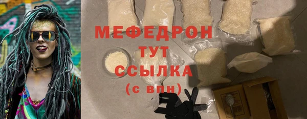 бошки Верея